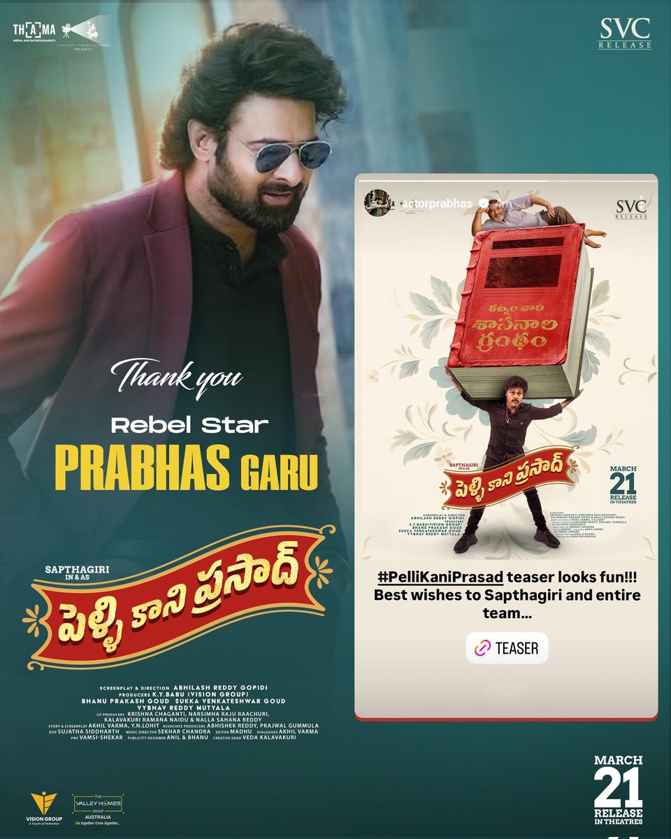 suryaprakash (@suryaprakash2) on Twitter photo Darling Raja Saab❤️
Team #PelliKaniPrasad thanks Rebel Star #Prabhas garu for launching the hilarious teaser and for extending his unwavering support🤗
-- youtu.be/GSTeWtx8xTk
In Cinemas from March 21st
<a href="/MeSapthagiri/">Sapthagiri</a> <a href="/PriyankaOffl/">Priyanka Sharma (#Savaari)</a> <a href="/ThamaEnts/">Thama Media and Entertainments</a> Darling Raja Saab❤️
Team #PelliKaniPrasad thanks Rebel Star #Prabhas garu for launching the hilarious teaser and for extending his unwavering support🤗
-- youtu.be/GSTeWtx8xTk
In Cinemas from March 21st
<a href="/MeSapthagiri/">Sapthagiri</a> <a href="/PriyankaOffl/">Priyanka Sharma (#Savaari)</a> <a href="/ThamaEnts/">Thama Media and Entertainments</a>