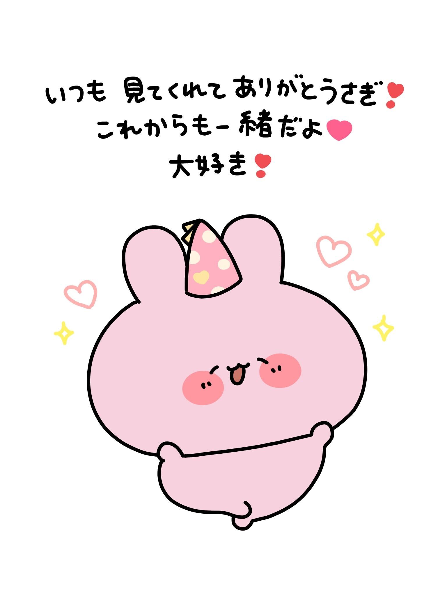 あさみみがー❤︎フォロー割引あります❤︎　0205 あさみみちゃん on X: 