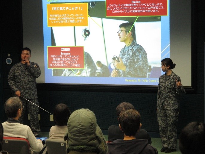 jasdf_airpark's tweet image. 令和7年3月2日(日)に開催した気象基礎講座と航空管制基礎講座のイベントへの参加ありがとうございました。
浜松広報館職員一同、皆様のご来館をお待ちしております。
#航空自衛隊
#浜松広報館
#エアーパーク
#空自70周年
#大空とその先へ