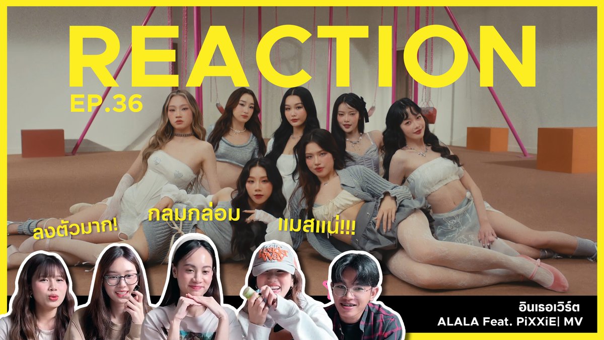 ALALA - อินเธอเวิร์ต (Into You) Feat. PiXXiE MV REACTION | ที่สุดของการรวมตัว 💖

🔗 : youtu.be/dBgUxtupha0

#OKAYD #ALALAxPiXXiE
#อินเธอเวิร์ต #ALALA #PiXXiE