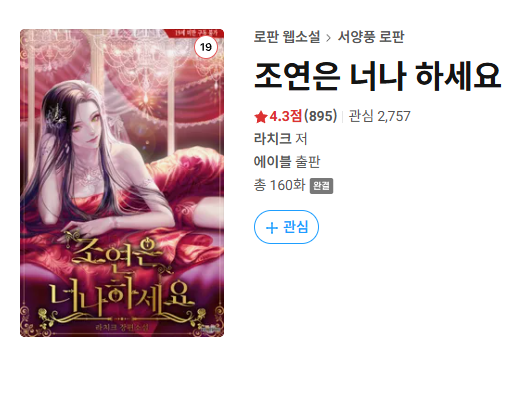 라치크 공지계 tweet media