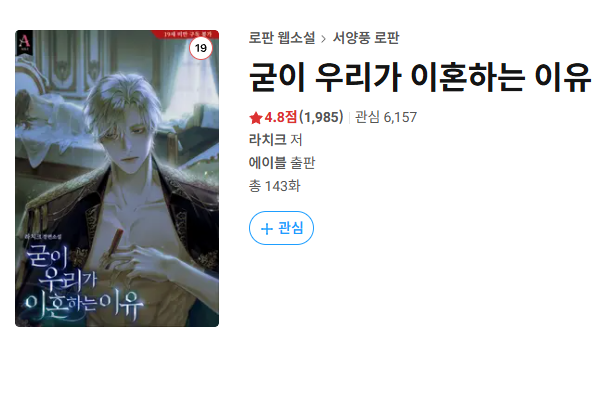 라치크 공지계 tweet media