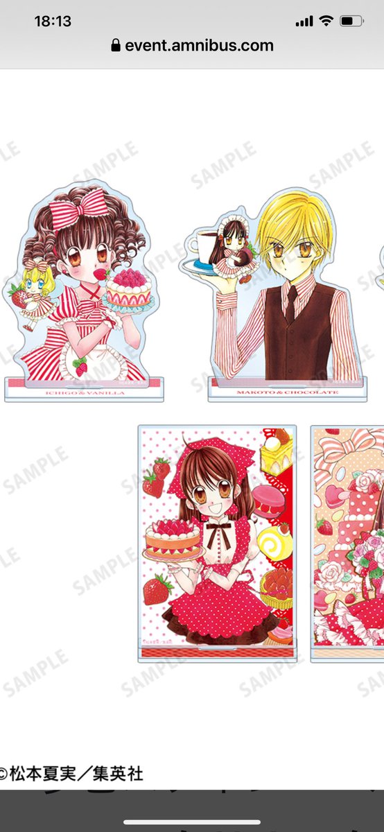 もうすぐ夢色パティシェールポップアップストアが始まります。いちご🍓やスイーツ精霊🧚♀️が可愛いグッズになりました💖東京、名古屋両店舗に私の直筆色紙が展示されてます。撮影OK。
楽しい思い出を作ってね🧚♀️✨🍓🍰✨💖