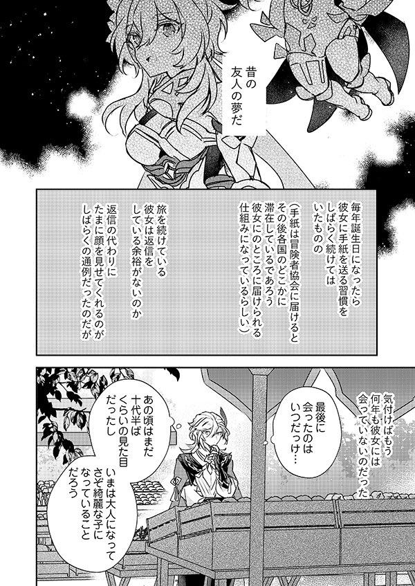 サンプル終わり 