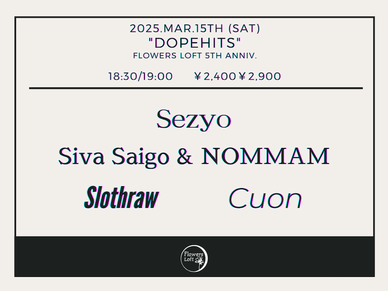 Flowers Loft フラワーズロフト tweet media
