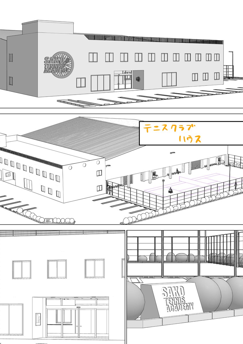 中村 亜也 / AJAX tweet media