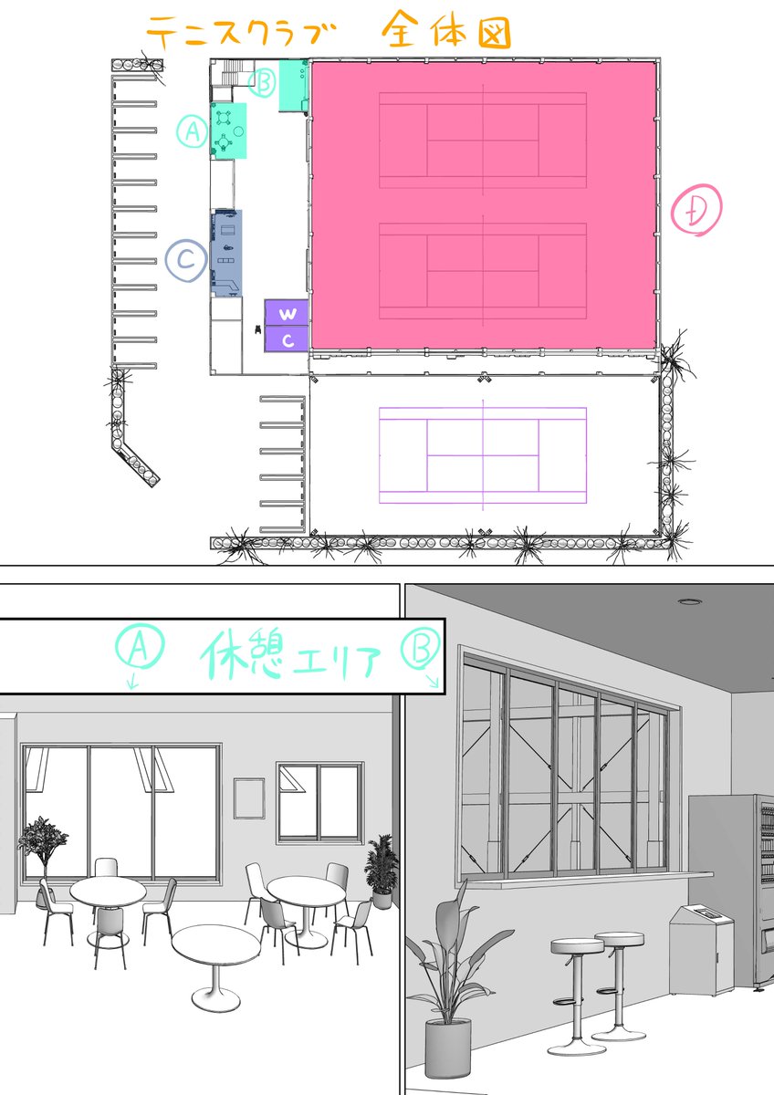 中村 亜也 / AJAX tweet media