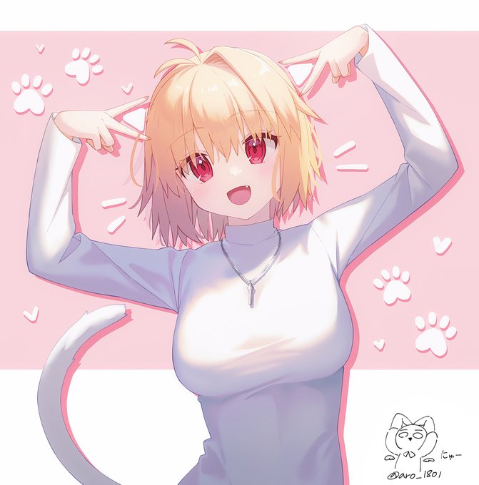 アルクェイドネコ
#月姫 