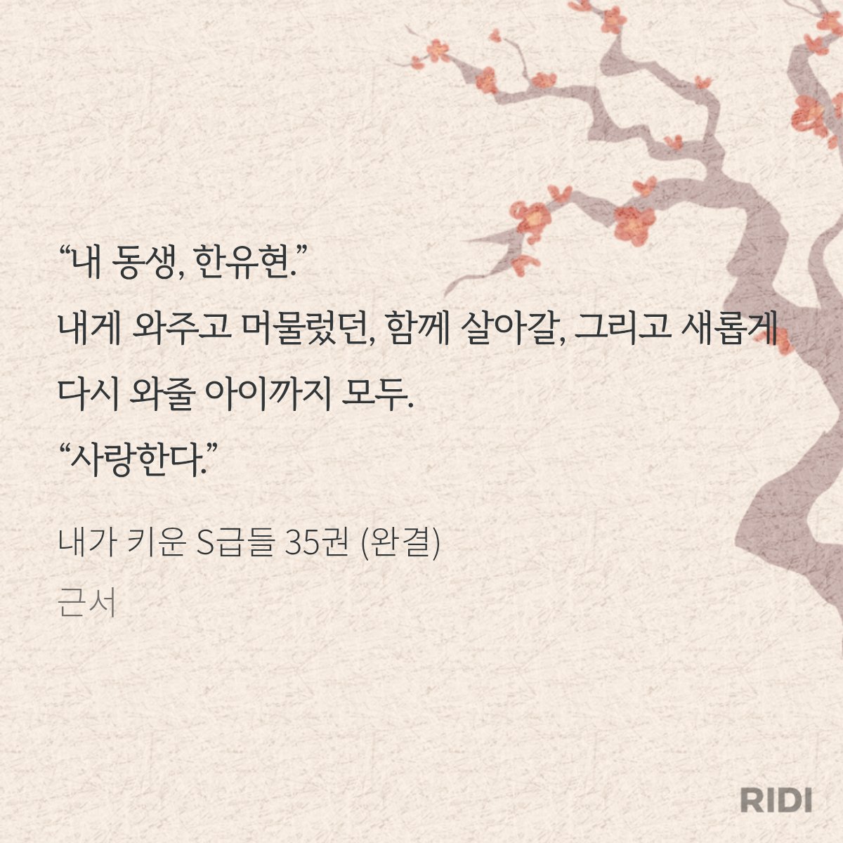 憶 | 🔥🍑 (@guke_xoxo520) / Posts / X