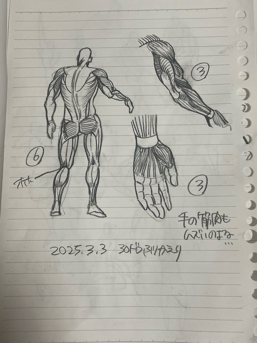 2025/03/03
ポーマニ30秒+α
#posemaniacs 