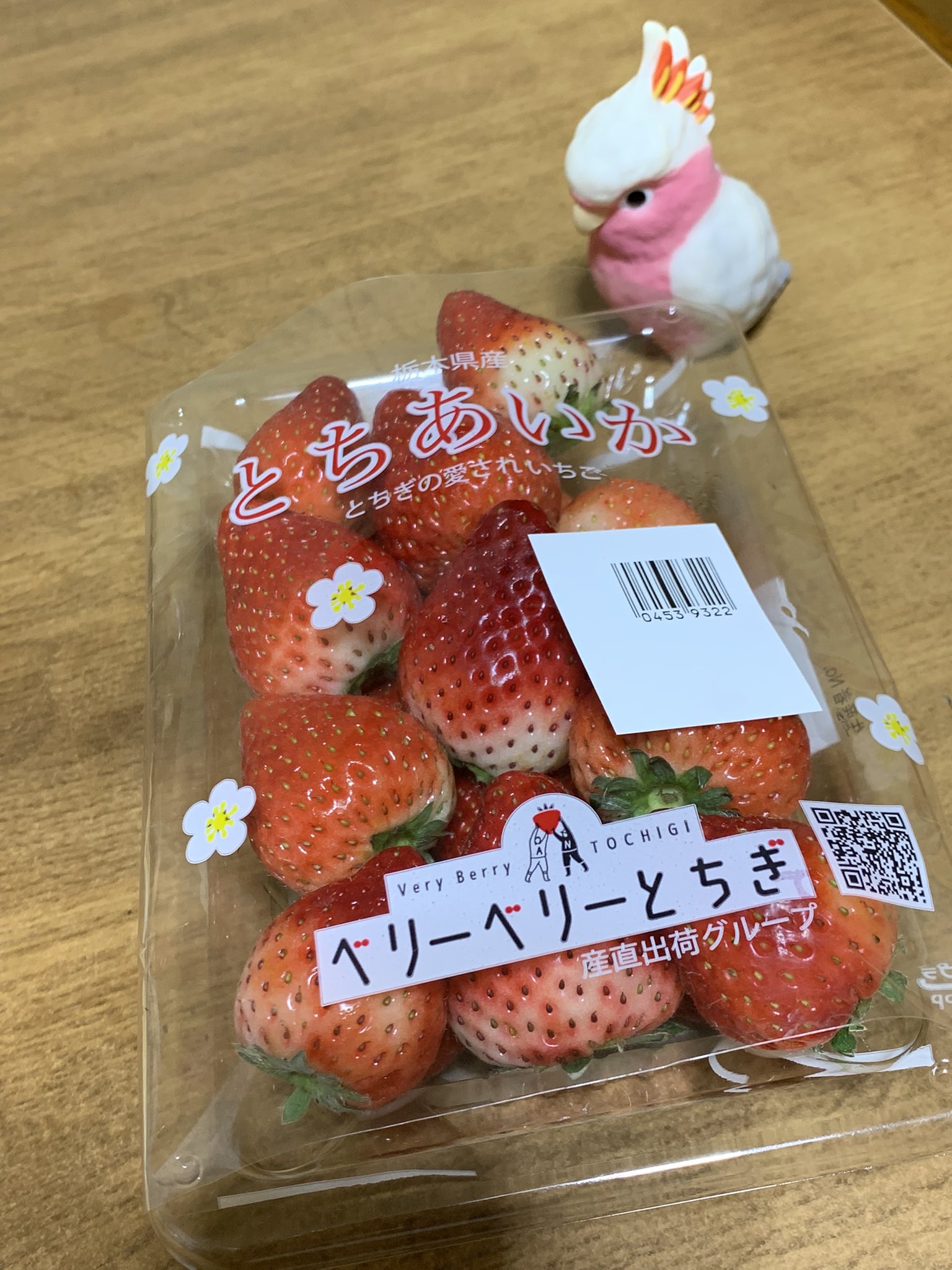 人気の贈り物が大集合 ぴぃちゃん7974 on X:  ファッション雑貨
