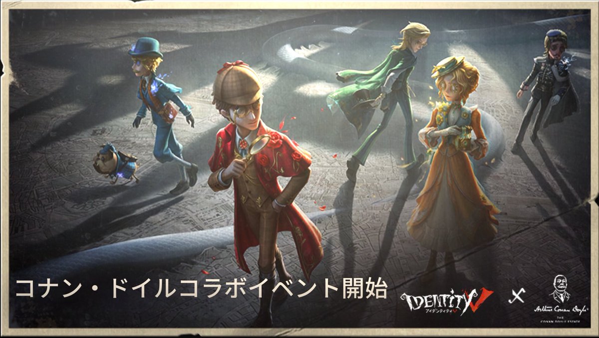 私と一緒に「identityV」で遊ぼう！