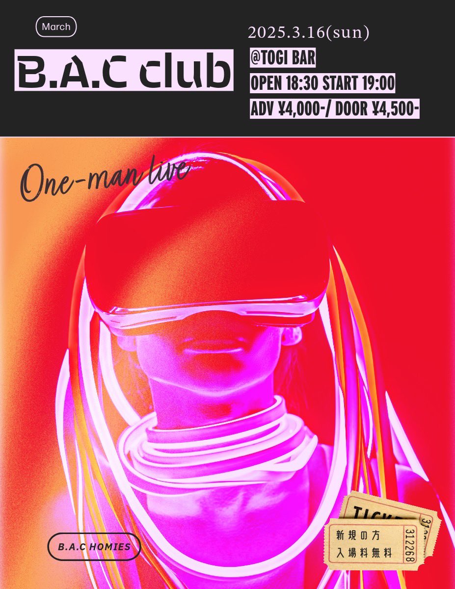 🟰Live info🟰

『B.A.C club』
2025/3/16(日) @ TOGI BAR
OPEN 18:30  START 19:00
ADV ¥4,000- / DOOR ¥4,500-
※ご新規様は入場料無料です。(ドリンク代 別)  2shot撮影券1枚無料 or 2shot撮影券をご購入いただくとお好きなメンバーのポストカードを1枚プレゼント致します。