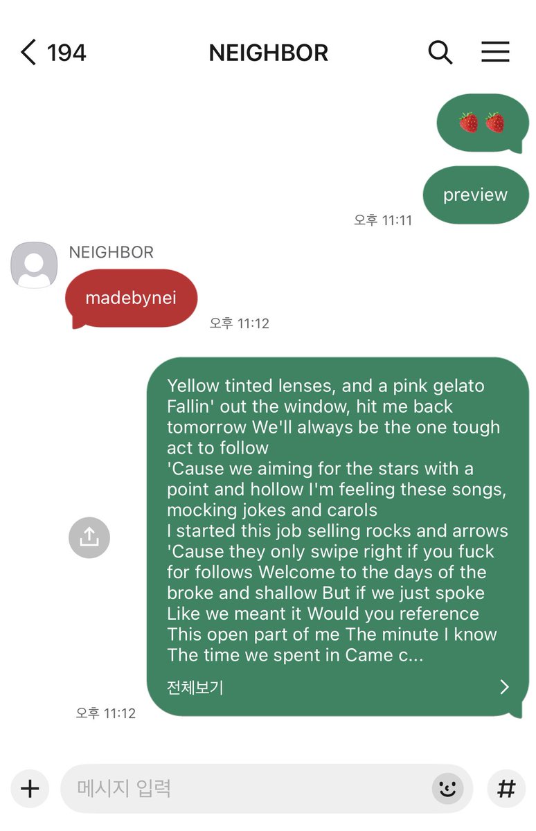 IOS | pop(🍇🍋‍🟩🍊🍐🍓🍞) theme 공유
🌱blog.naver.com/p__l__g/223782…