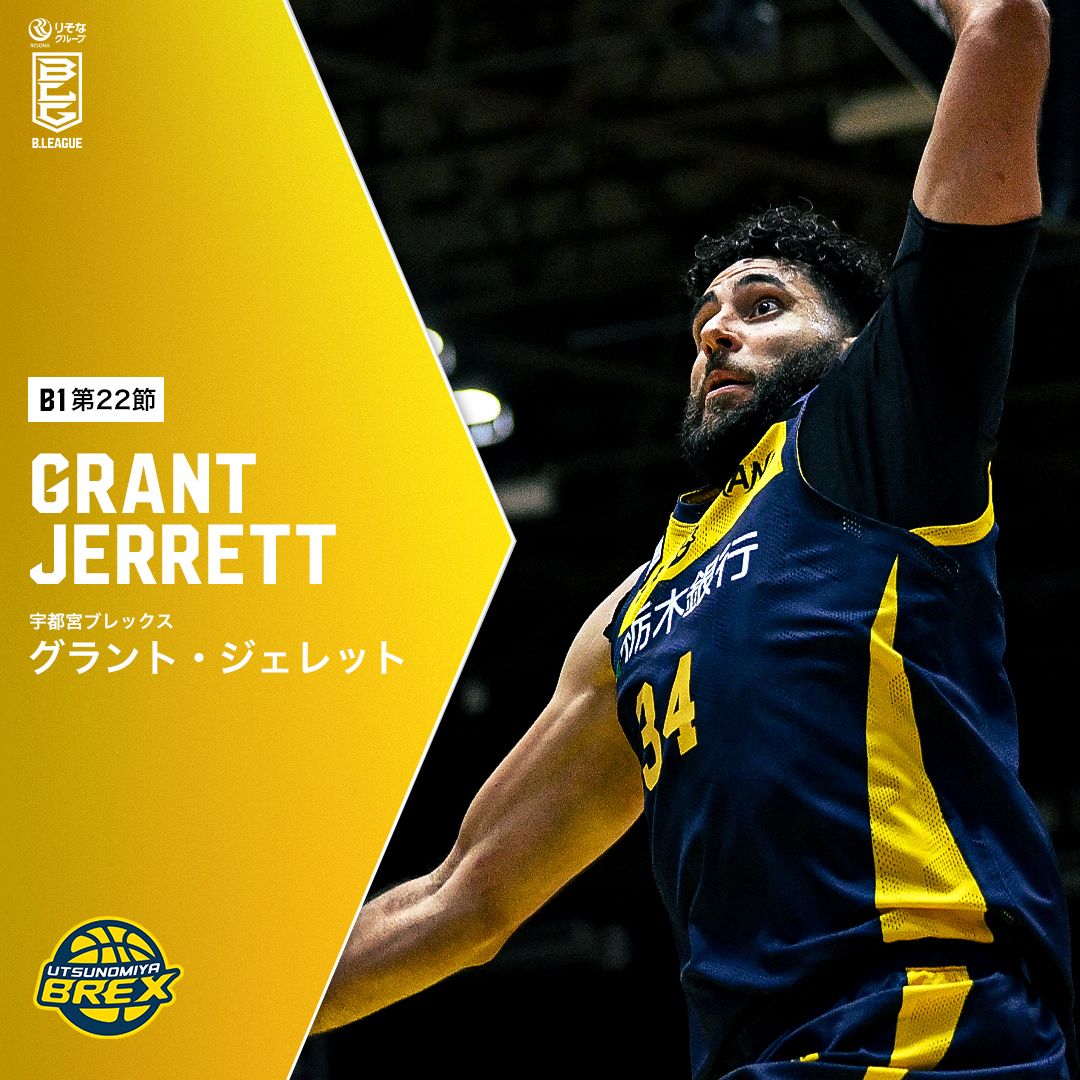 ノーマル】宇都宮ブレックス 比江島慎選手 アクリルスタンド であわ ノーマル】宇都宮ブレックス 比江島慎選手 アクリルスタンド であわ