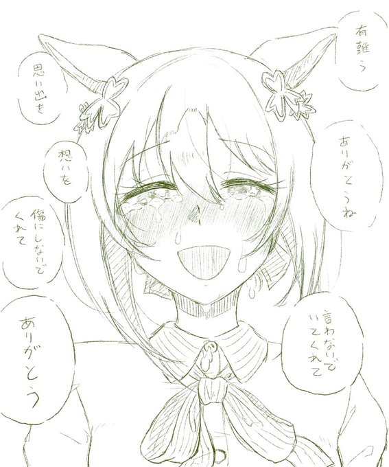 ファインモーションが『強い女性』でなかった世界線