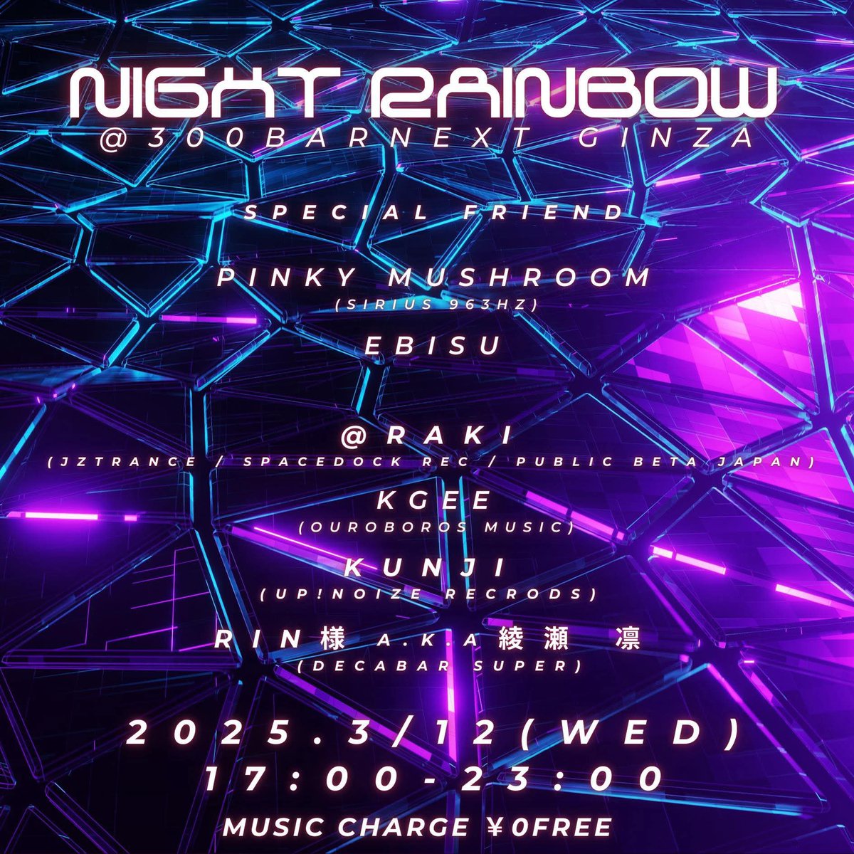 荒木(@raki_JzTrance) on X: 