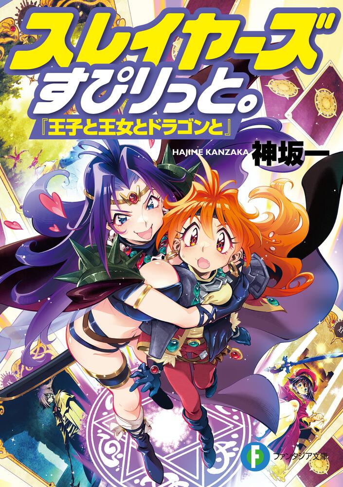 書泉ブックタワー|秋葉原 on X: 書泉ブックタワー|秋葉原 on X: