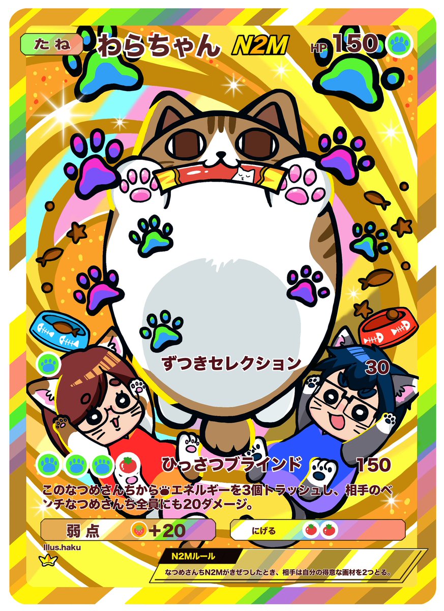 ♡にゃんこページ♡シーグラスアート シーグラスアート☆No156 図鑑 ギフト プレゼント 水族館 ヒーリング