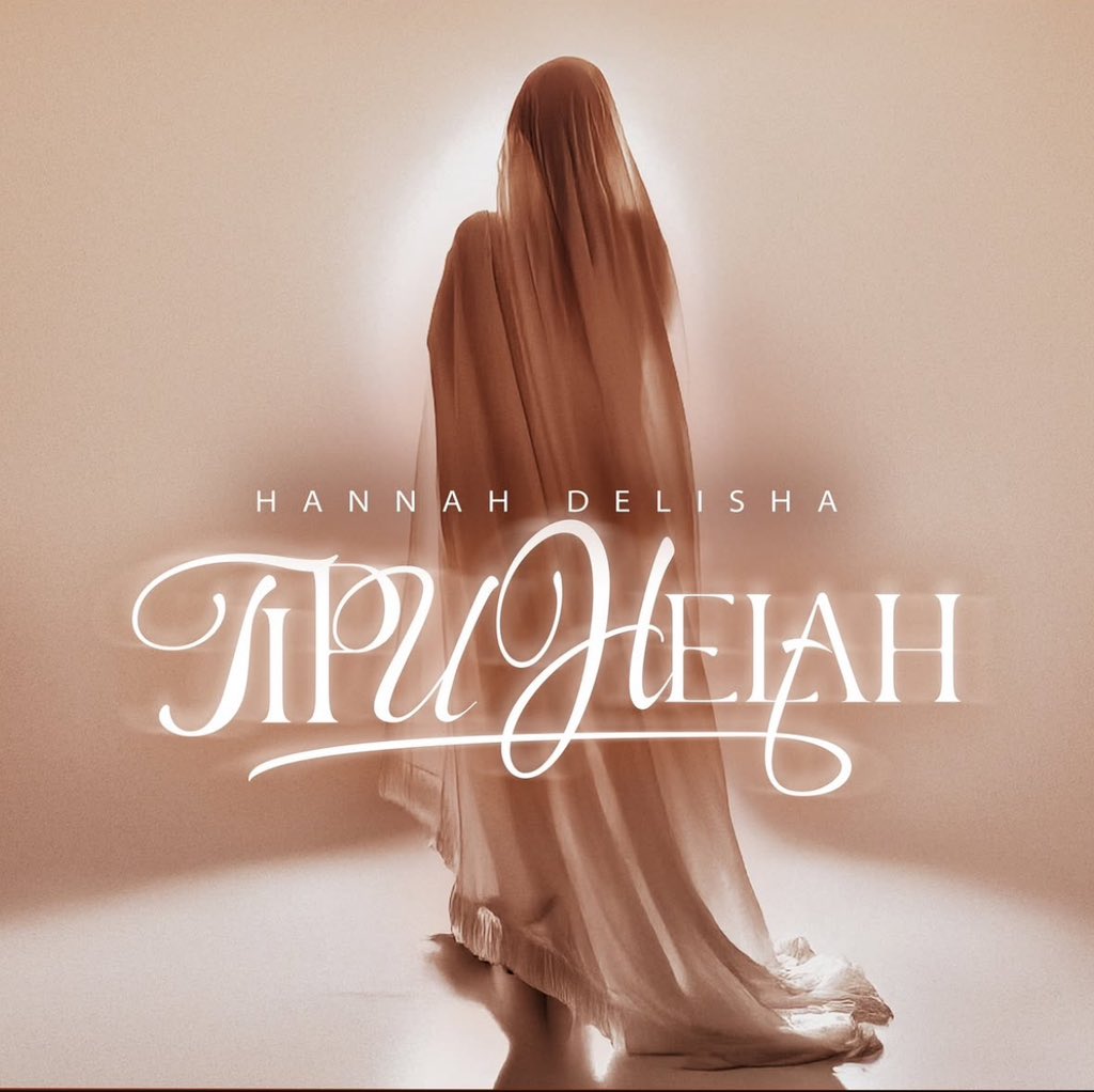 Hannah Delisha announces her new single, “Tipu Helah”, out now on all streaming platforms.