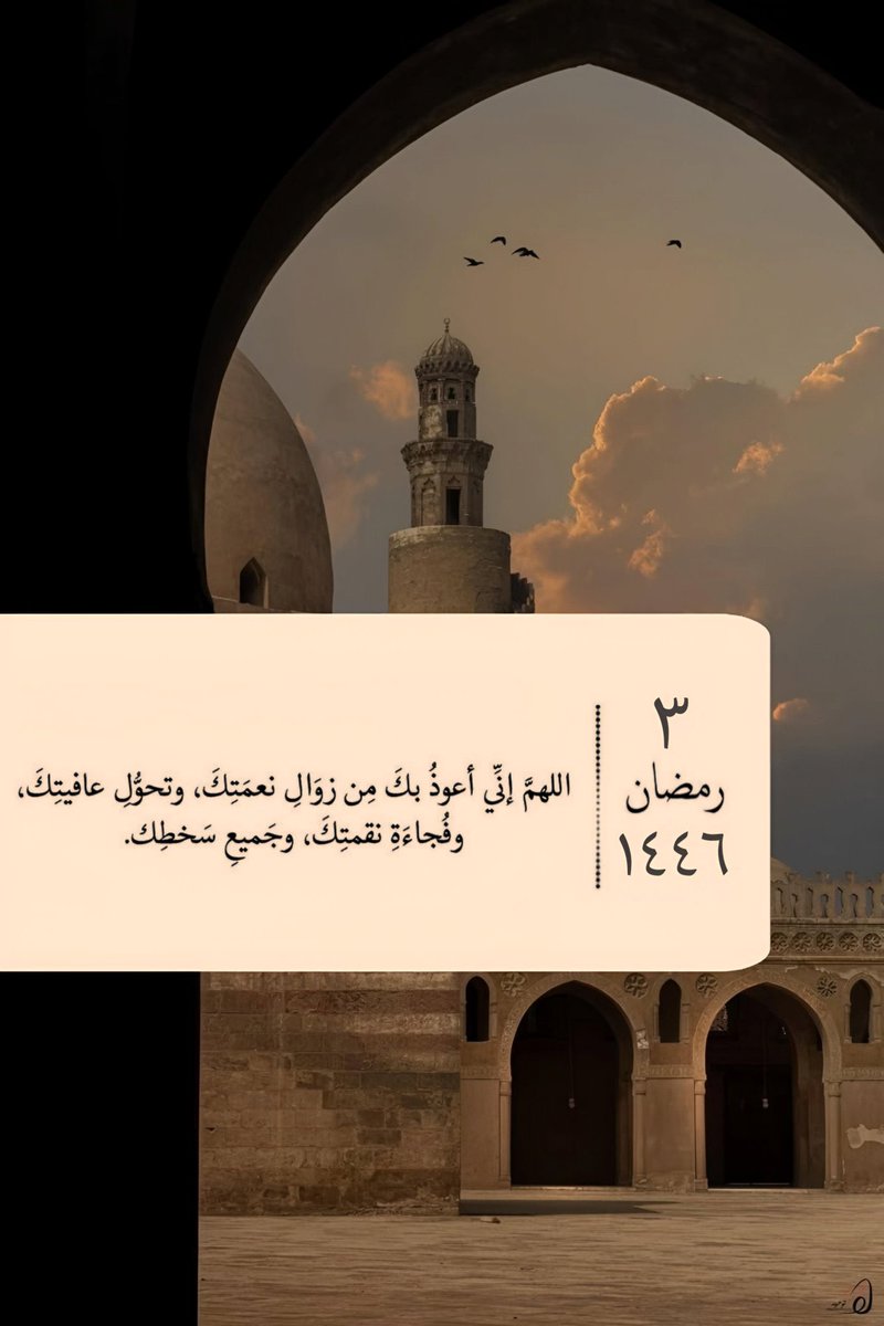 samiaali99's tweet photo. مساءالخير✨🌙 https://t.co/9ceeYUakqd