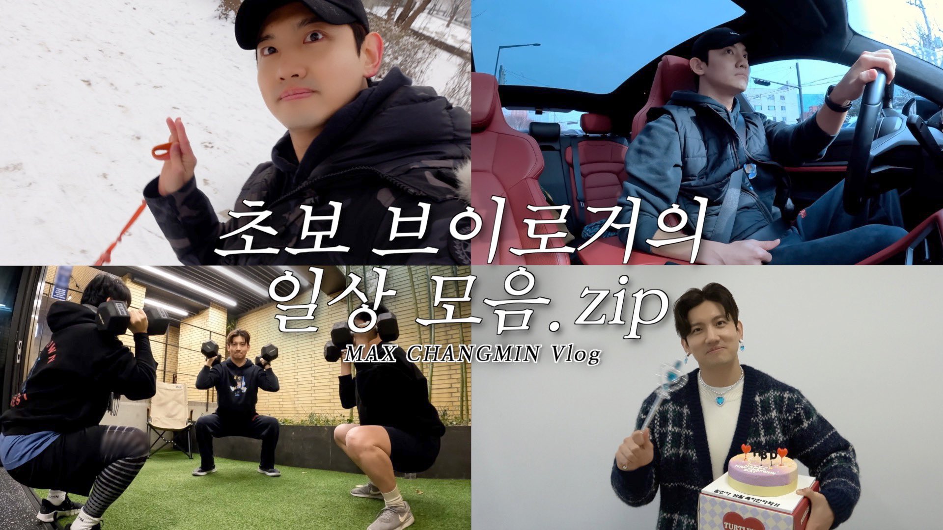 TVXQ! (@TVXQ) / X