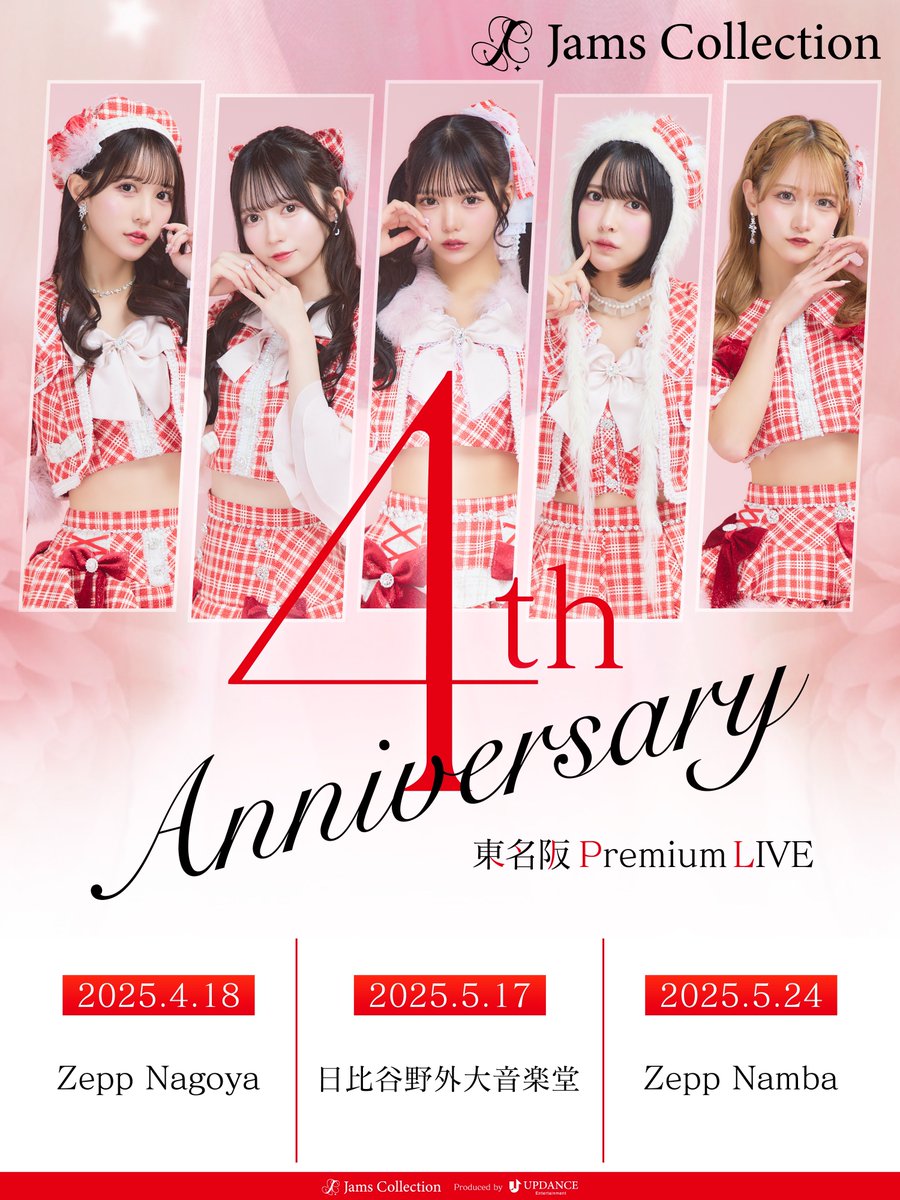🦋4周年記念LIVEのお知らせ🦋 👑JamsCollection 4th Anniversary