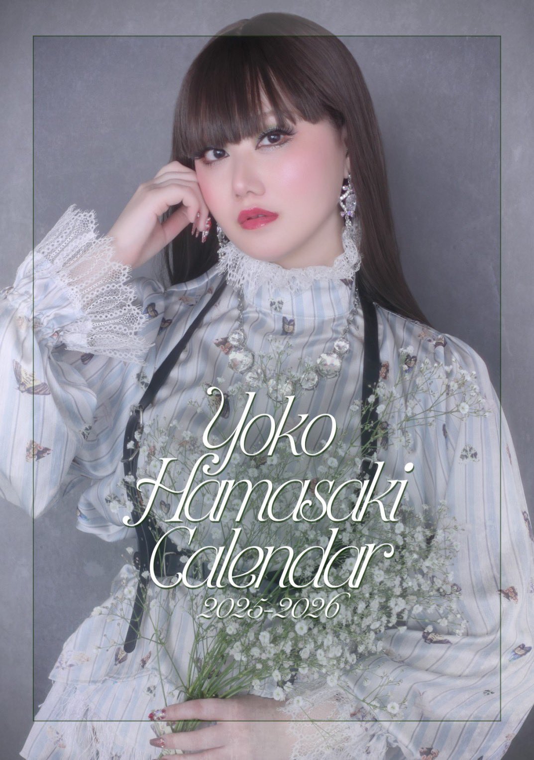 浜崎容子（Yoko Hamasaki_Urbangarde） | 近影です costume