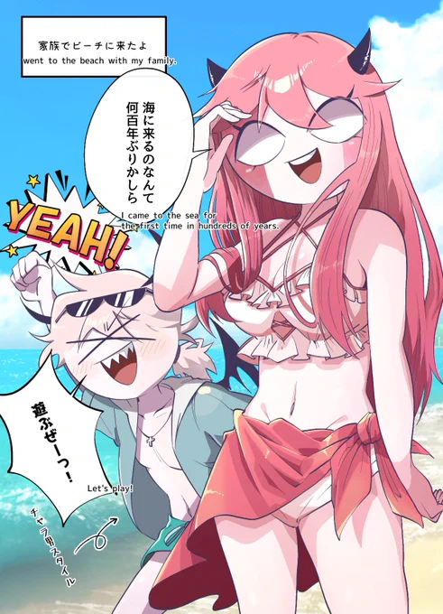 Ruvさんの設定をネタに漫画を描くという
1人で勝手にやってる企画

Seleverの肌の色ってどうなってるん?体も半分色違うの?

#FNF #fridaynightfunkin #MFM #midfightmasses #Ruv #Sarvente #Selever #Rasazy 