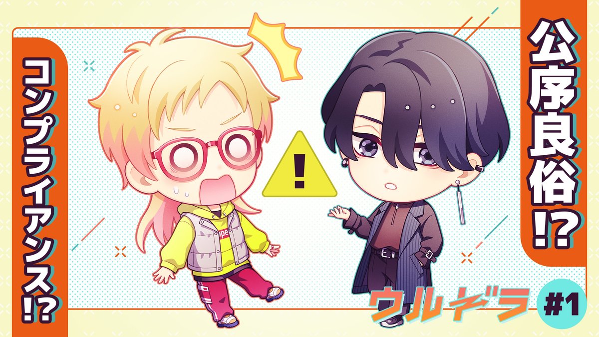 Ultras Official tweet media