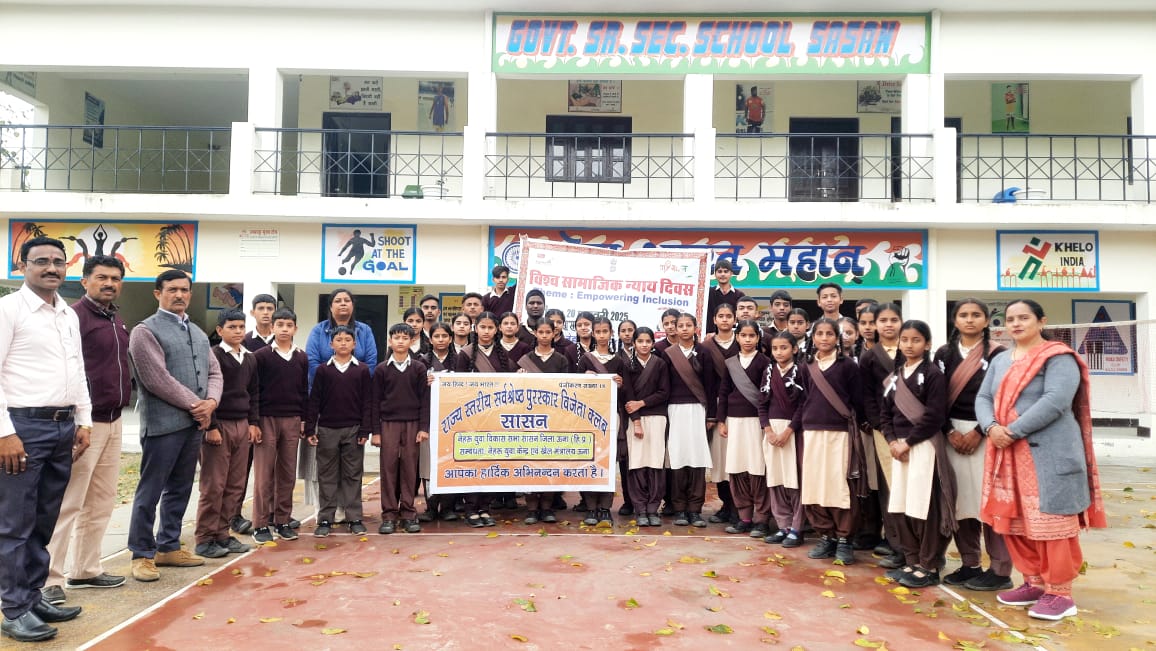 #latepost celebration of World Day of Social Justice Pgm in GSSS Sasan, Una on 20 Feb 2025