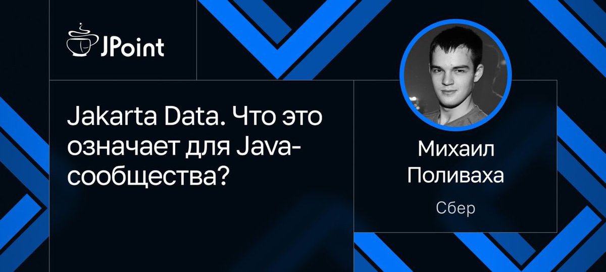 JPoint, Joker и JUG.ru tweet media