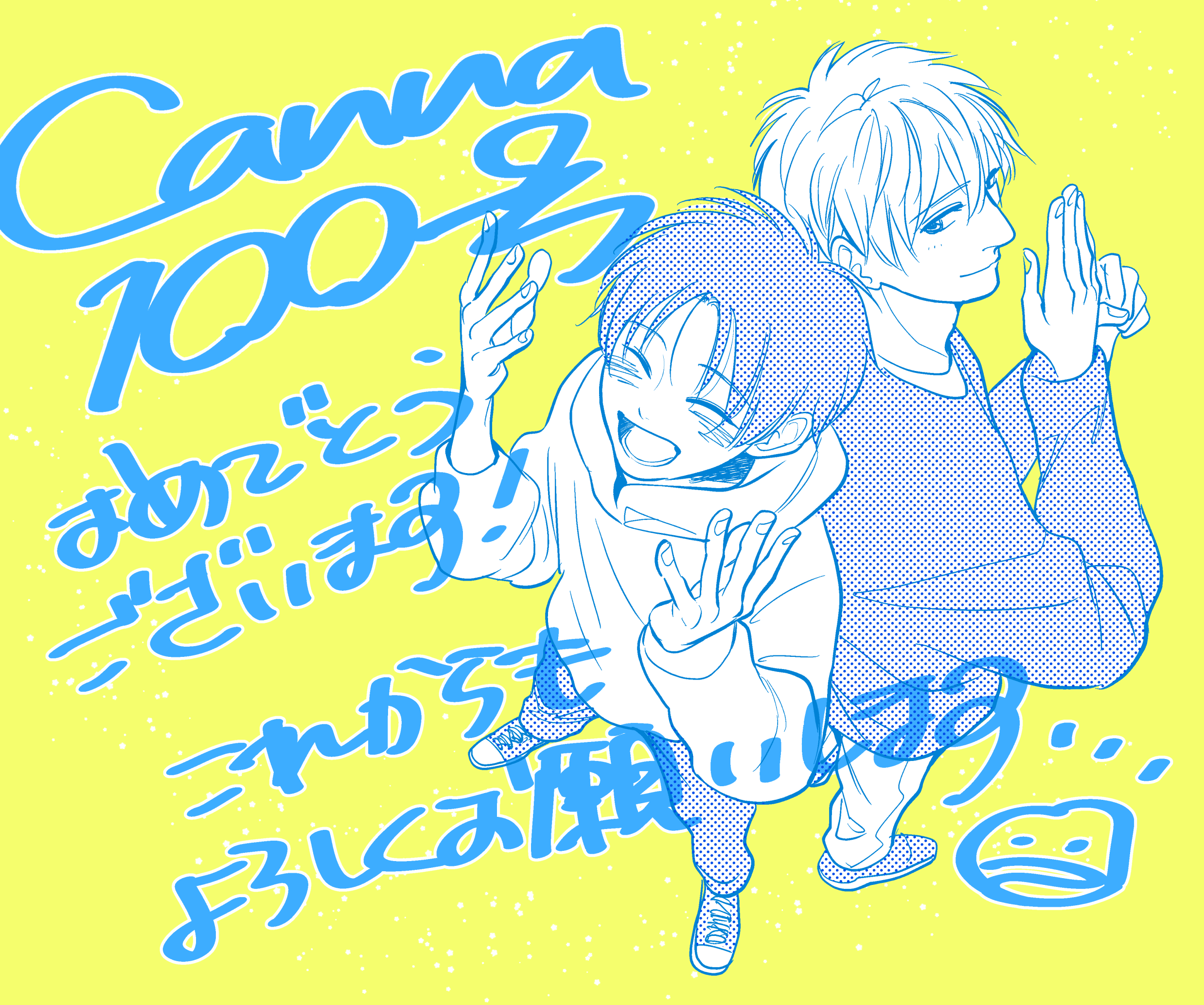 文乃ゆき (@fuminoyuki) / X 文乃ゆき (@fuminoyuki) / X