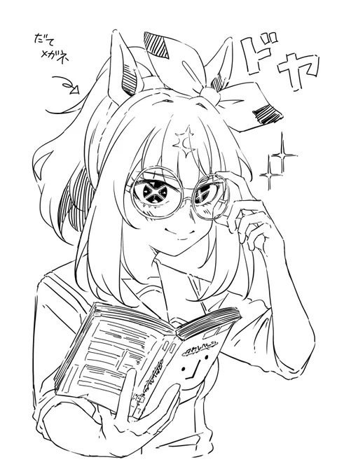 眼鏡アイ👓✨ 