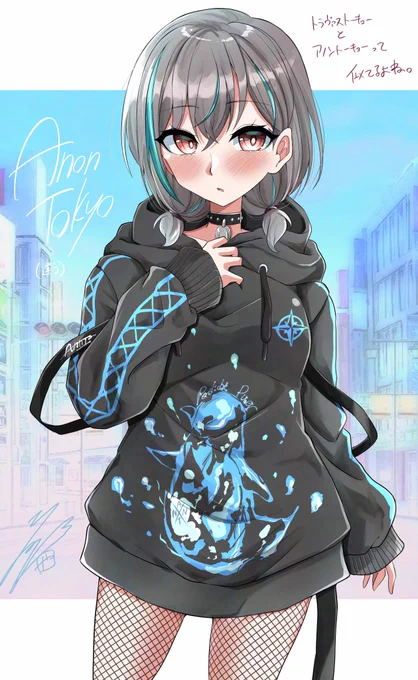 高松燈に自分の好きなブランドの服着せたかっただけの絵#bandoriart #MyGO 