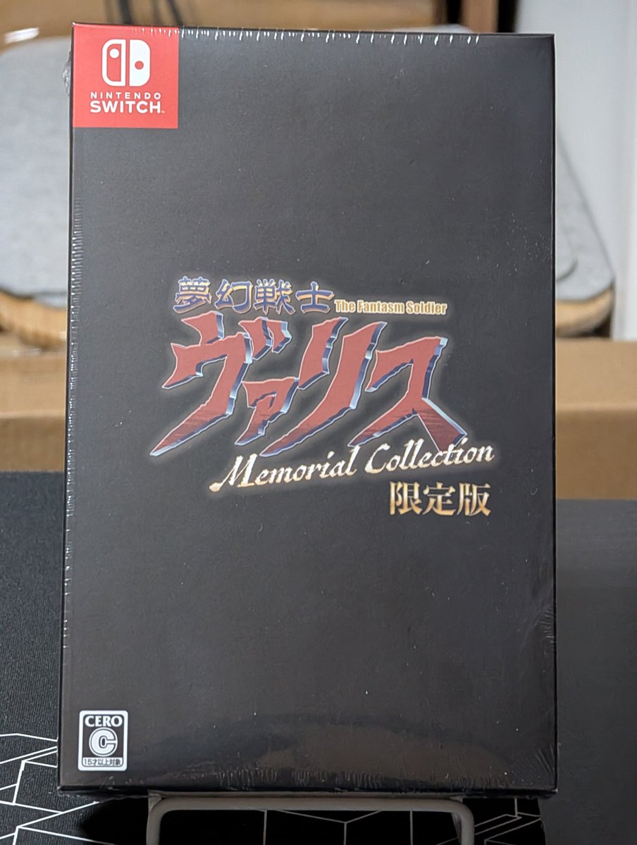 夢幻戦士ヴァリスMemorial Collection（2025年3月3日発売