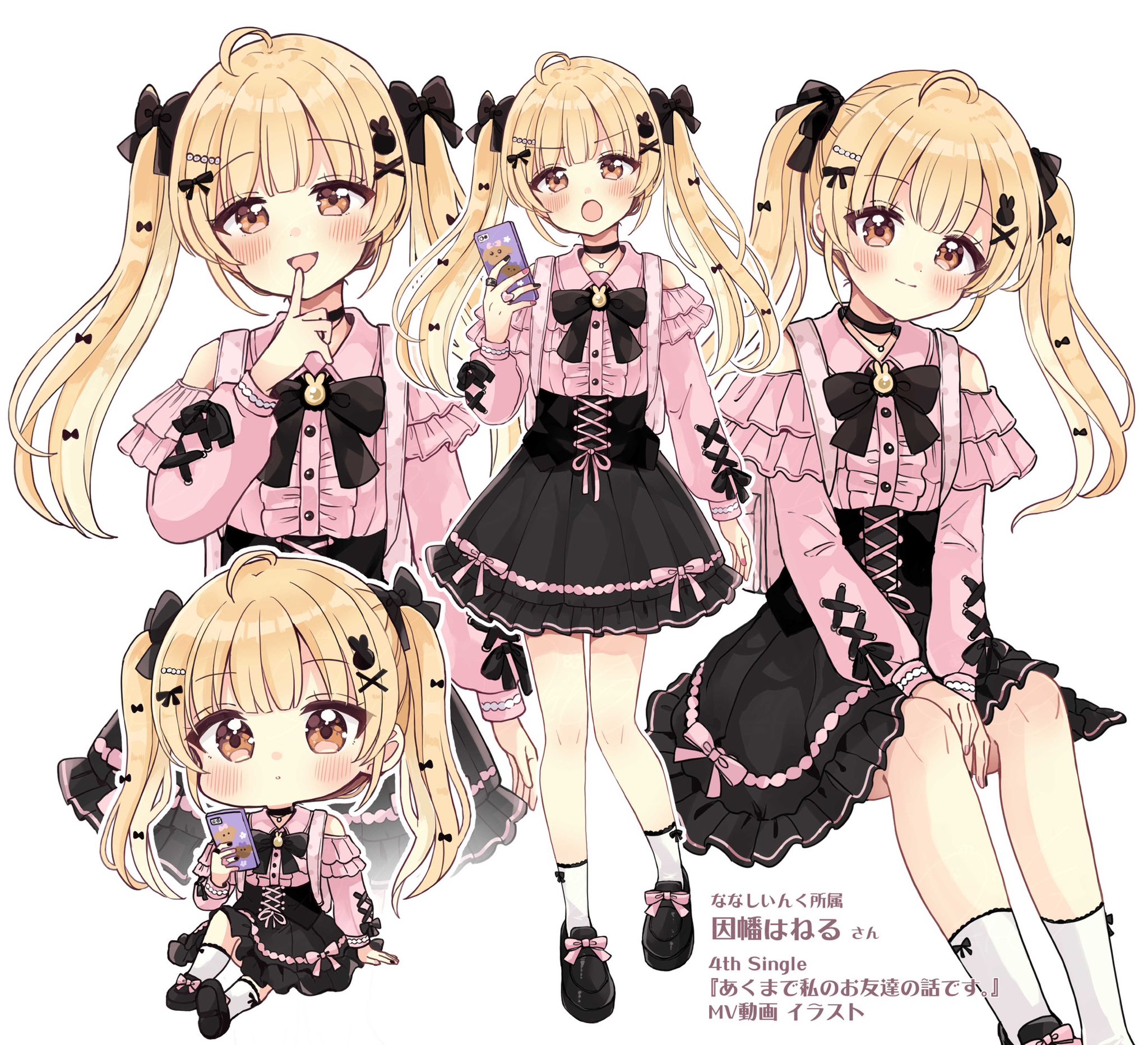佐倉おりこ🍀 猫メル3巻発売中！ on X: 