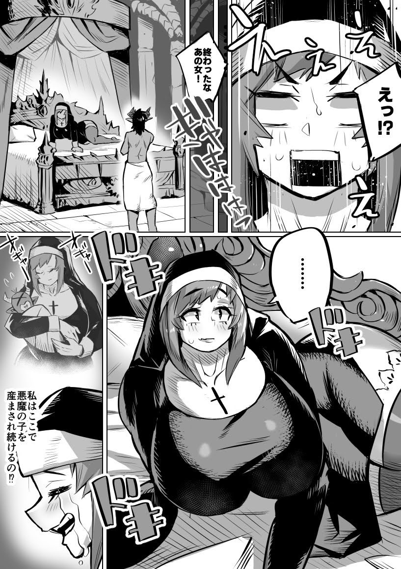 #いいからケツ見せろ 