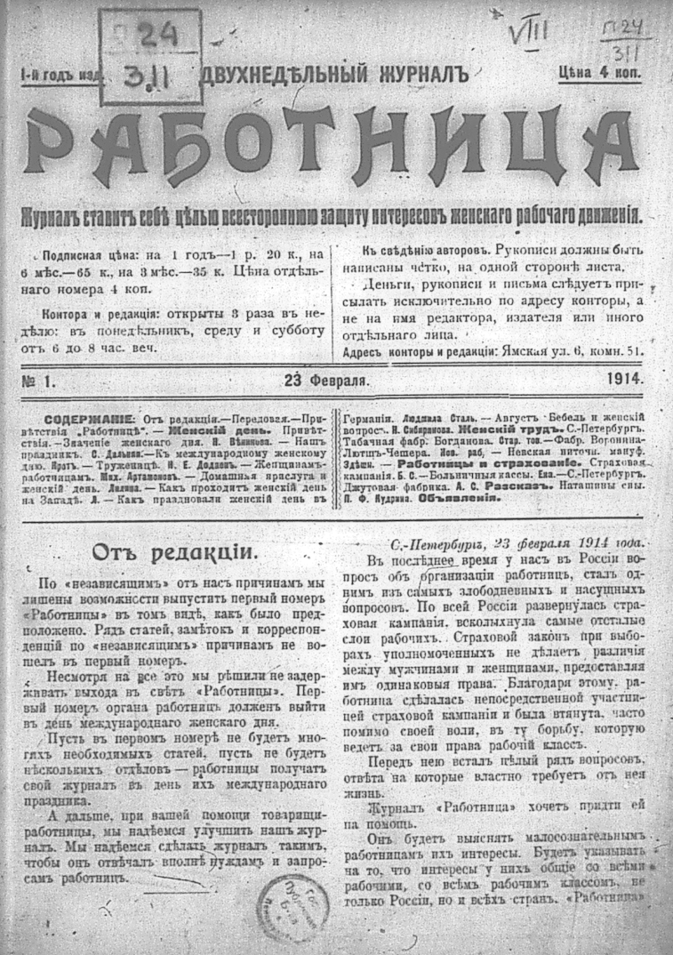 📚 | ¡NOVEDADES!

A partir de mañana estarán disponibles dos nuevas publicaciones.

¡Atentos!