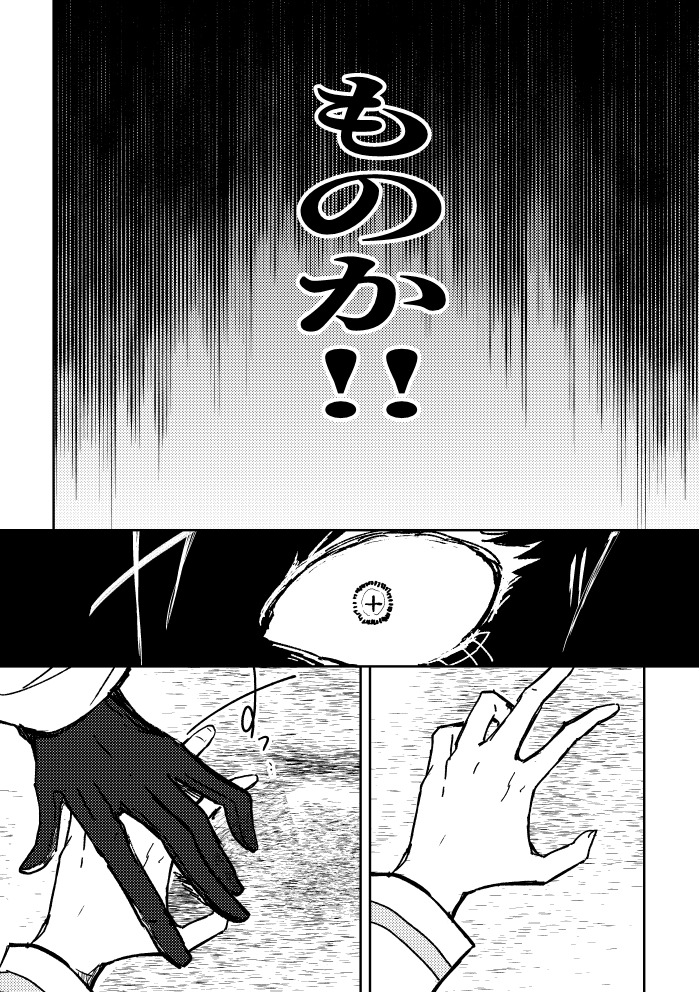 ▼(5/6) 