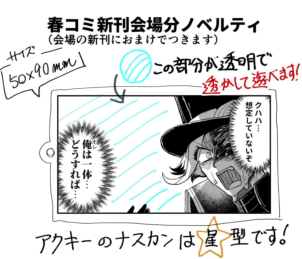 ▼(6/6) 