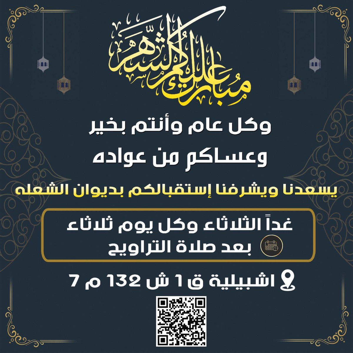 Alnesafy النصافي tweet media