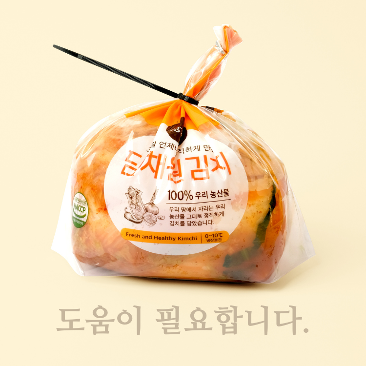 nongchon's tweet photo. [SOS] 친환경 급식 지원예산 삭감으로 유기농 배추가 갈 곳을 잃었습니다. 도움이 필요합니다. 38% ~ 45% 할인 가격으로 긴급 판매합니다. 
https://t.co/CNa9T77SHw
#농사펀드 #김치 https://t.co/uaB9hyp1ub