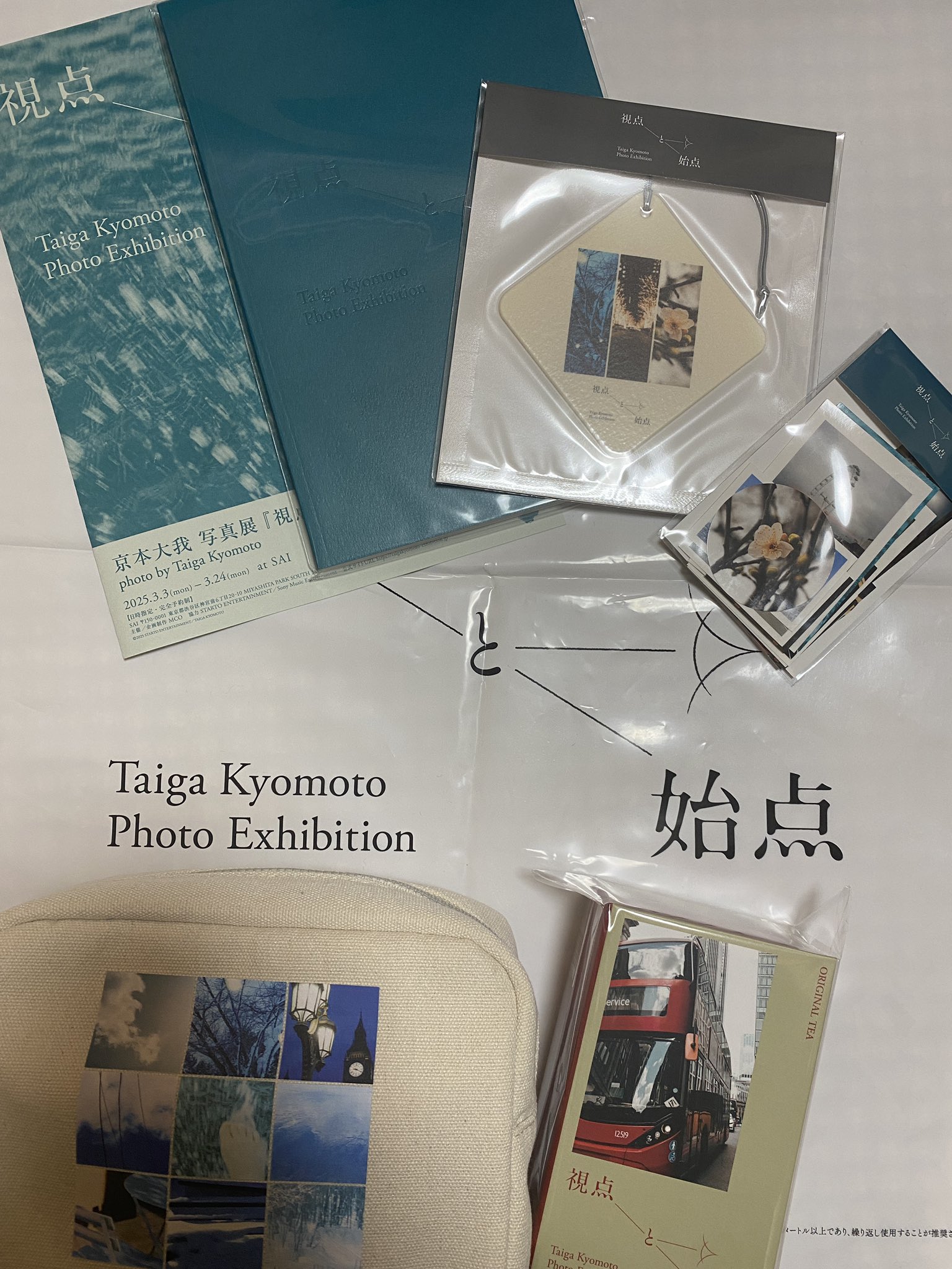 ささみ　京本大我 視点と始点 ポーチ、ミラー 視点と始点 京本大我 写真展 折りたたみミラー ショッパー Si