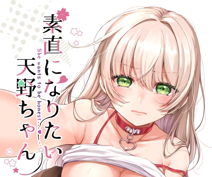 (6/6)
🍈メロンブックスさまにて予約が開始されました❣️
なんと!スタッフさまからのコメントも!(ありがとうございます…!😭)
合わせてチェックしてみてね✨
https://t.co/dgDQDHlcuB

電子書籍の配信も予定しております🍑✨ 