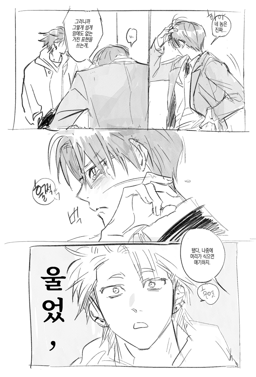 빗자루 tweet media