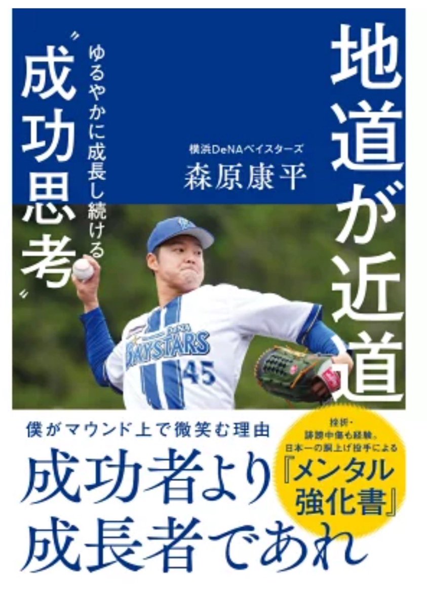 森原康平 / Kohei Morihara 🇯🇵 (@morihara52) / X 森原康平 / Kohei Morihara 🇯🇵 (@morihara52) / X