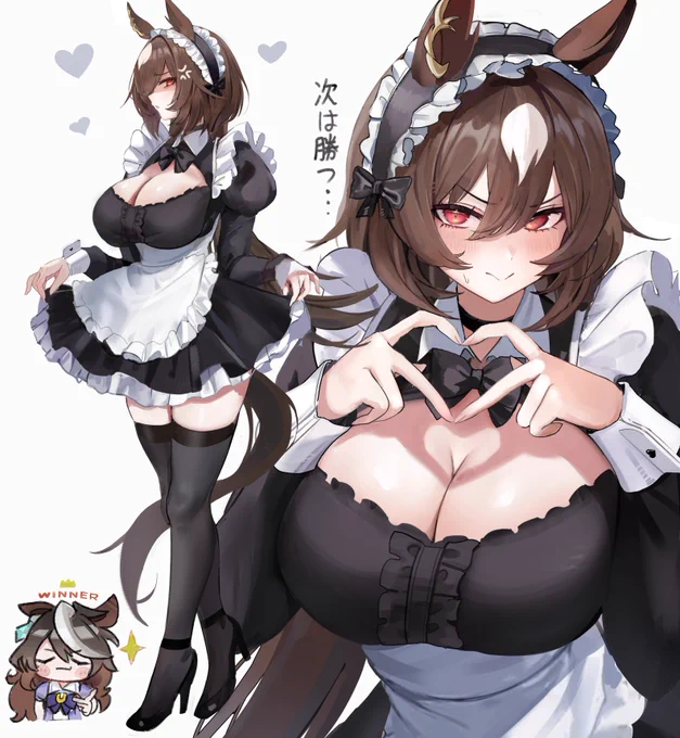 罰ゲームで着せられちゃったシリウスさん#シリウスシンボリ 