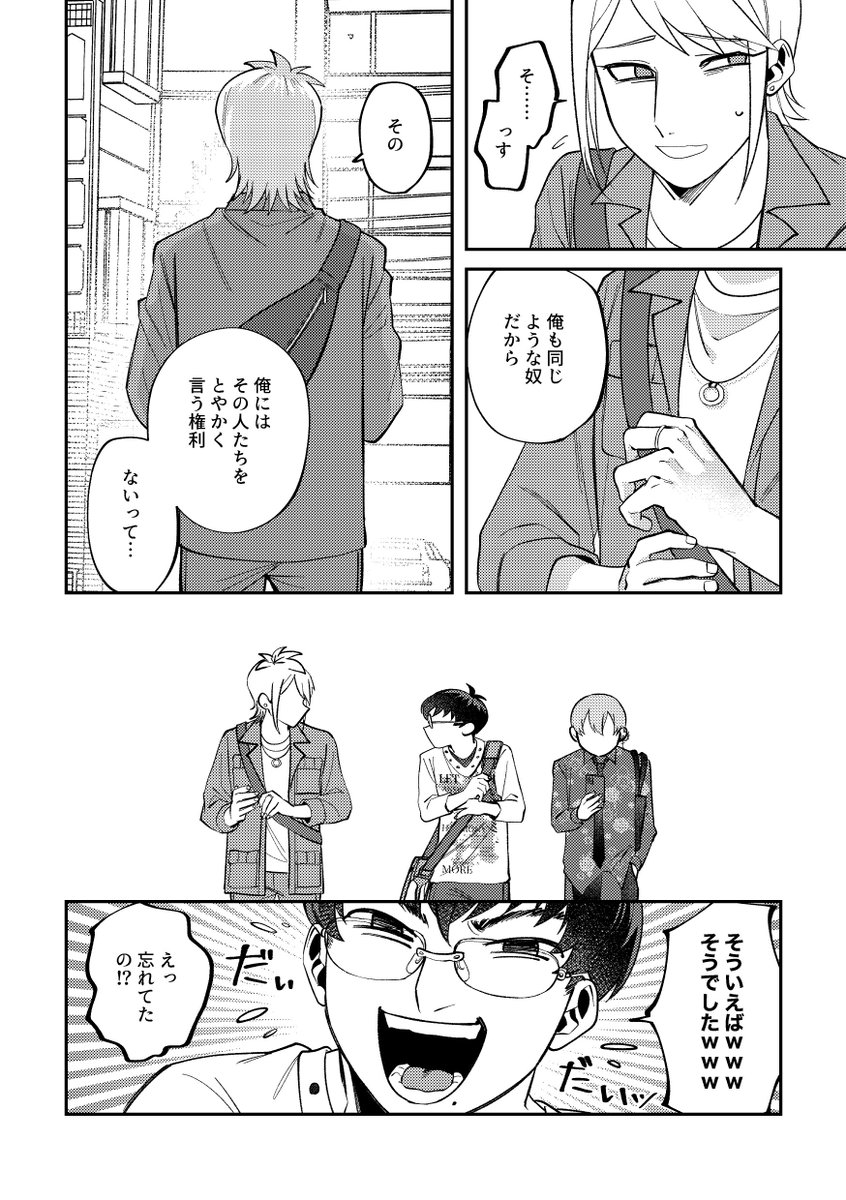 (10/14) 