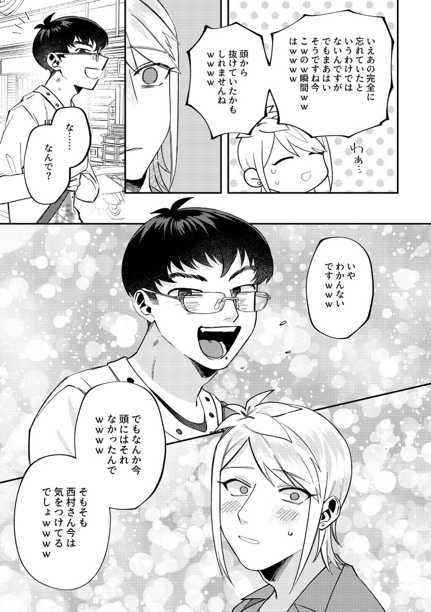 (10/14) 